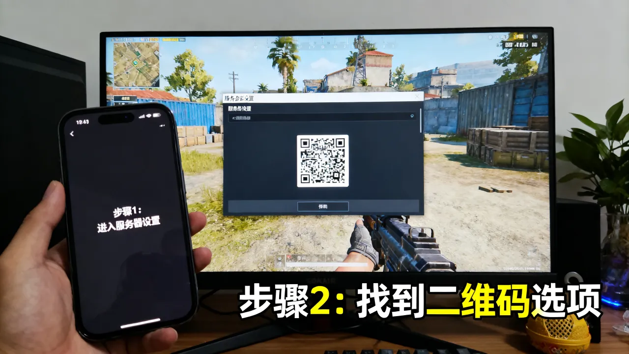 泰拉瑞亚服务器二维码怎么获取，泰拉瑞亚服务器二维码在哪找？
