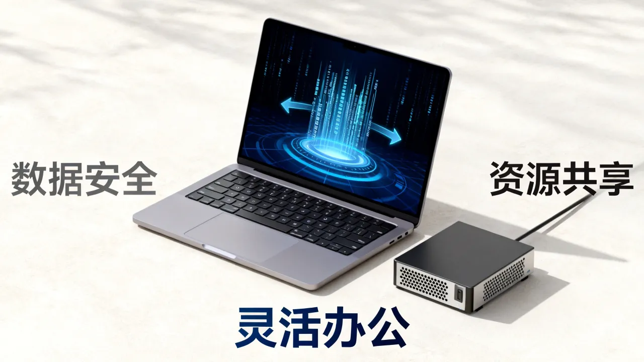 为什么需要远程服务器，远程服务器有哪些优势？