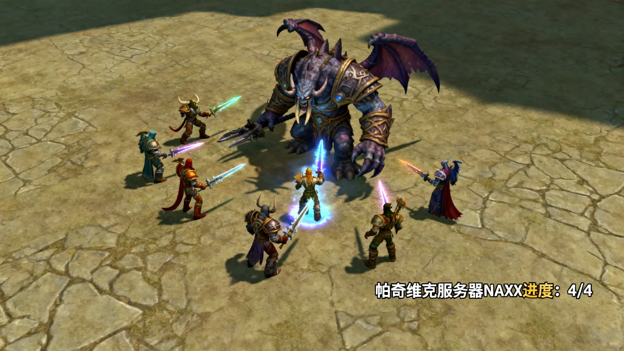 帕奇维克服务器NAXX进度如何，魔兽怀旧服NAXX打到哪了？