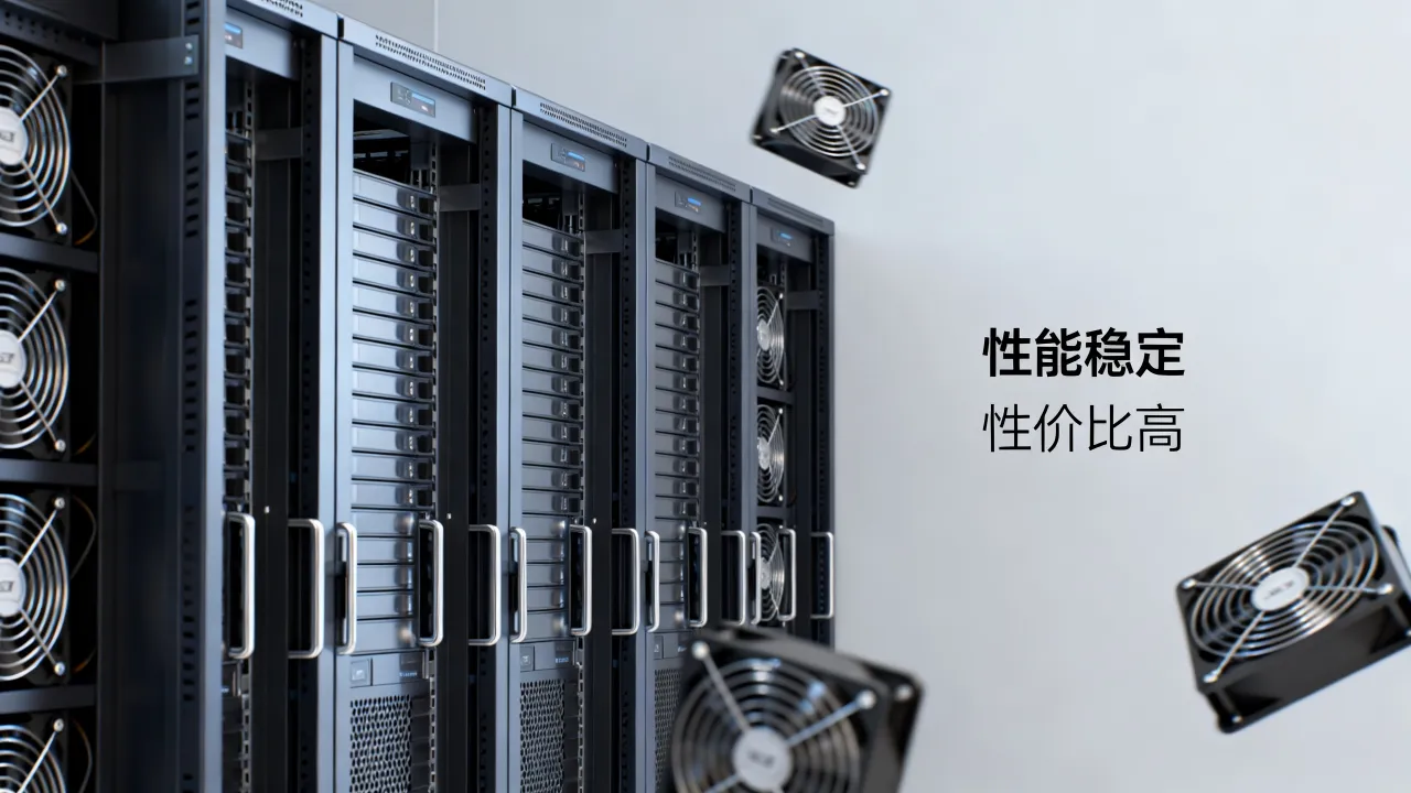 维云服务器怎么样？性能稳定吗，性价比高不高？