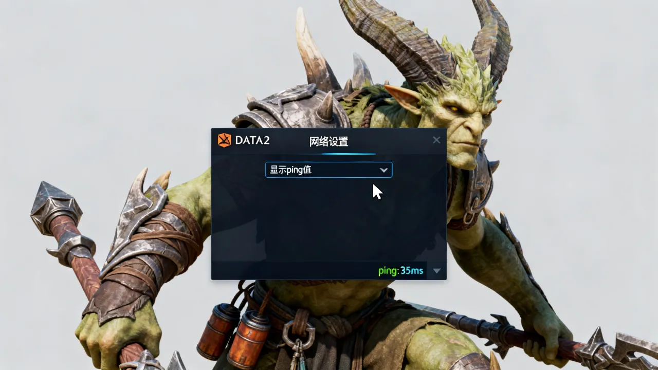 Dota2看不到服务器网速怎么办,怎么显示ping网速? Dota2看不到服务器网速怎么办,怎么显示ping网速?