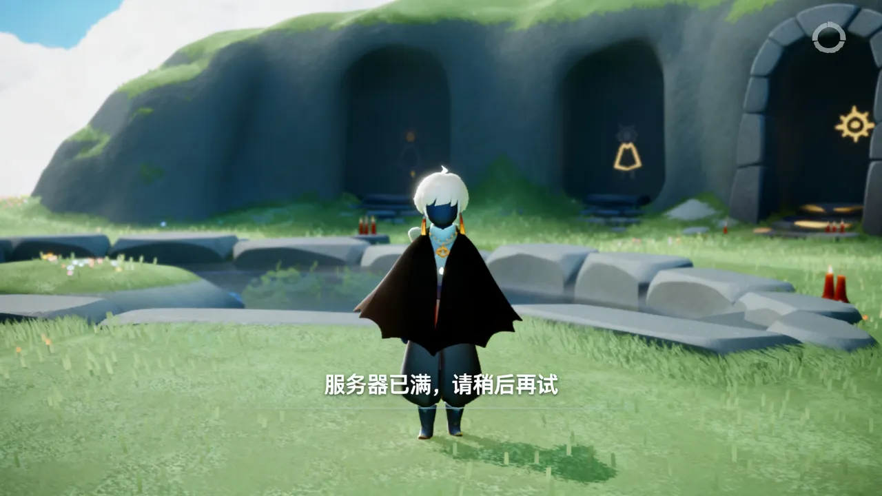 光遇为什么服务器已满一直进不去，游戏显示已满如何快速挤进服务器？