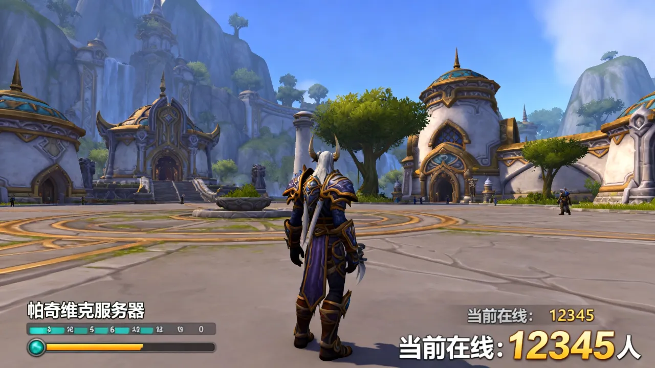 帕奇维克服务器人数多少?魔兽世界帕奇维克服务器人数多吗 帕奇维克服务器人数多少?魔兽世界帕奇维克服务器人数多吗