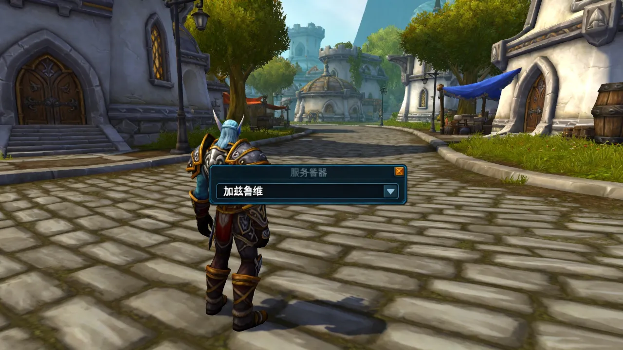 加兹鲁维服务器怎么样，魔兽世界怀旧服加兹鲁维服务器是哪个区？