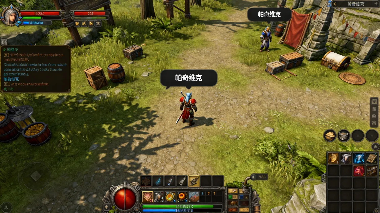 怀旧服帕奇维克服务器怎么样，人多不多？